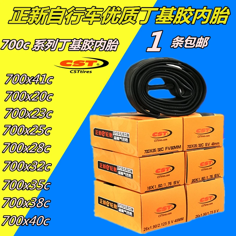 Cst велосипедная трубка 700* 20C/23C/25C/28C/32C/35C/38C/40C Presta клапан французский/Presta клапан внутренняя шина Фикси трубка
