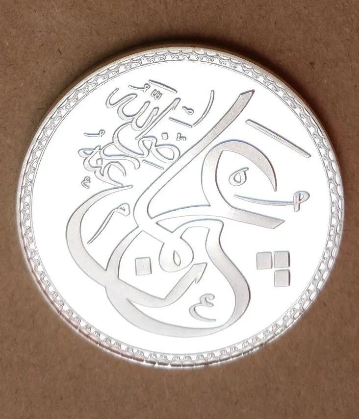40 мм Посеребренная Исламская каллиграфия 5 | Дом и сад
