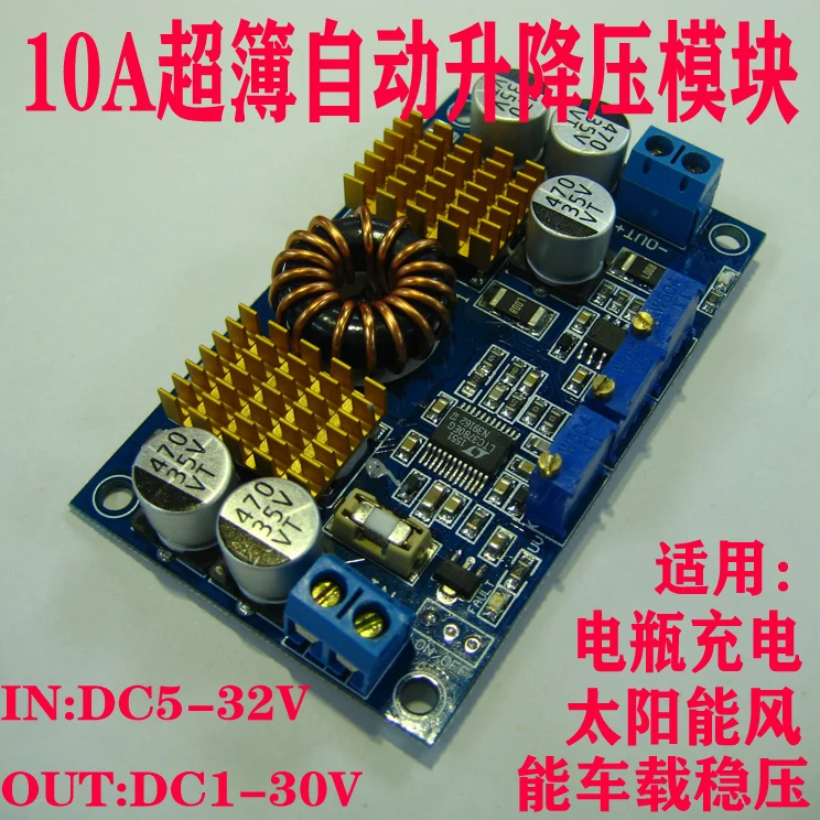 

DC-DC LTC3780 автоматический подъем и нажав солнечной энергии автомобиля стабилизации напряжения постоянное напряжение постоянного тока