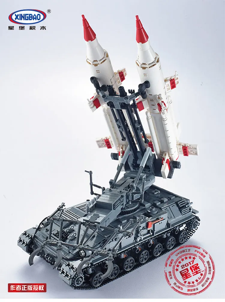 Xingbao 06007 lepined WW2 Военная серия SA 4 Ganef Набор строительных блоков набор кирпичей