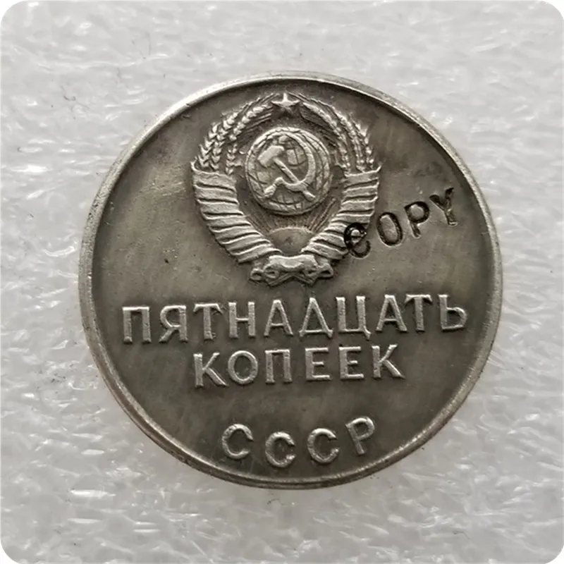 Тип #3_1989 Россия 15 копеек копия монет памятные монеты-Реплика медаль