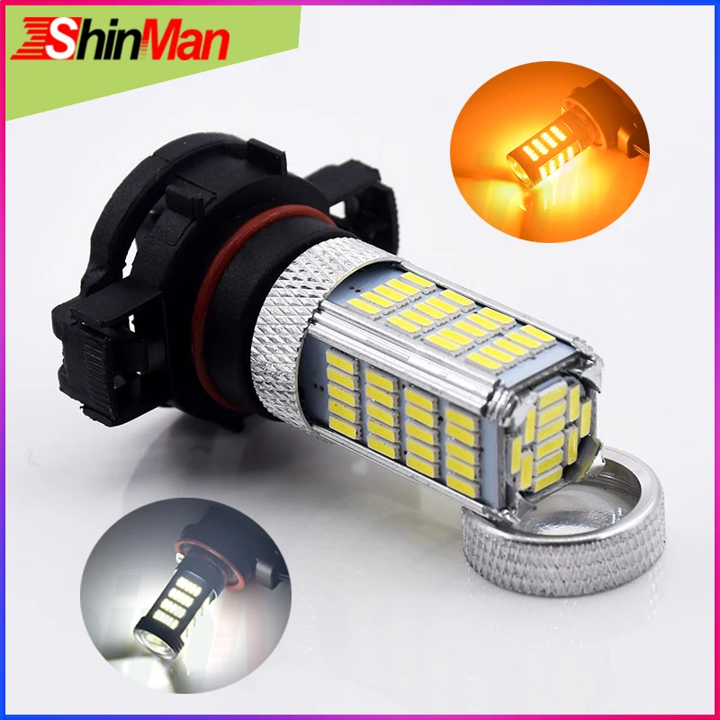 ShinMan супер яркий 92 lchips 5202 9009 шт. X 24 Вт PSY24W 5202 PS19W H16 светодио дный свет мотоцикл указатели поворота светодио дный дальнего света
