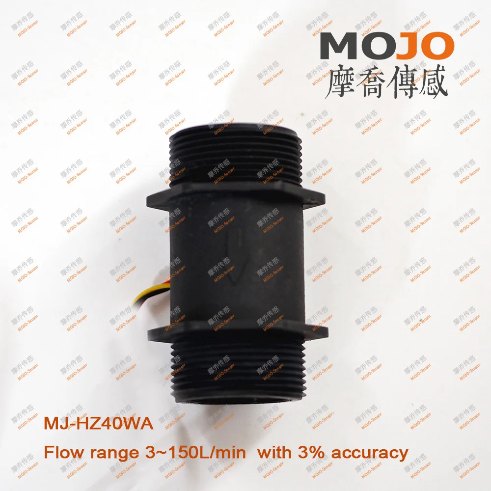 MJ-HZ40WA Датчик потока G1 1/2 'ɽN40 детектор расхода воды точность 10% расходомер |