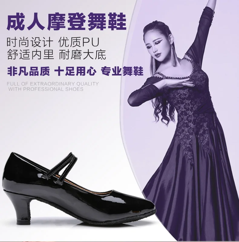 Бесплатная доставка женские туфли для современных танцев 3 цвета обувь танго