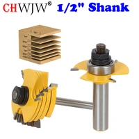 2pc 1214 shank 6 piece slot cutter 3 wing router bit set woodworking chisel cutter tool tenon cutter for woodworking tool