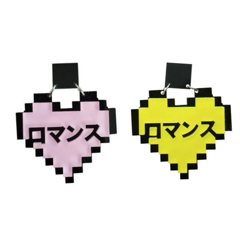 Новый Oorbellen Забавный Fun Pixel любовь серьги со шпилькой для Для женщин в Корейском