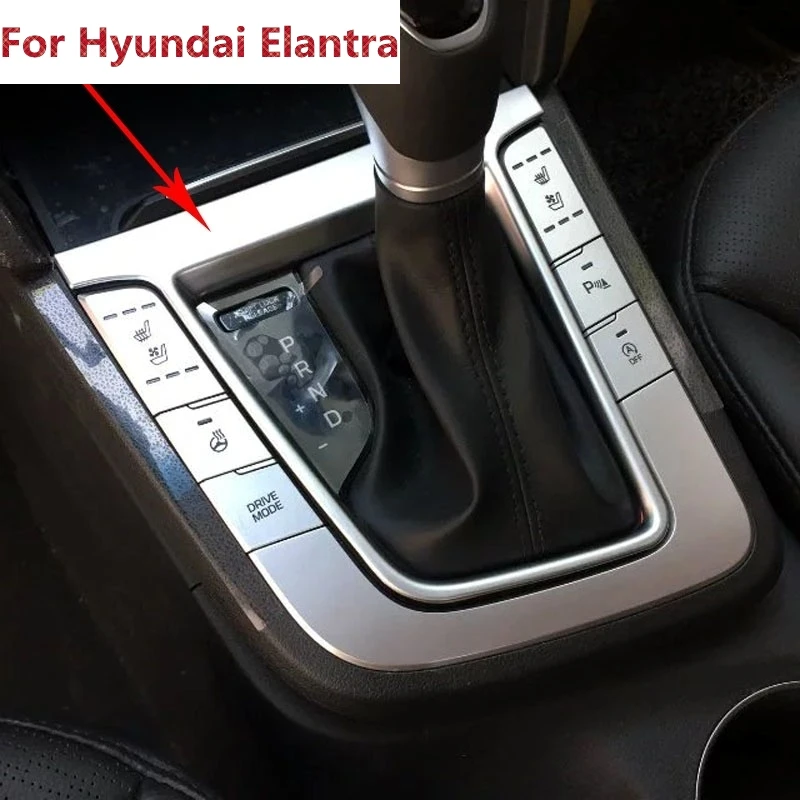 Крышка коробки передач для Hyundai Elantra Avante 2016 2017 6 го хромированного салона