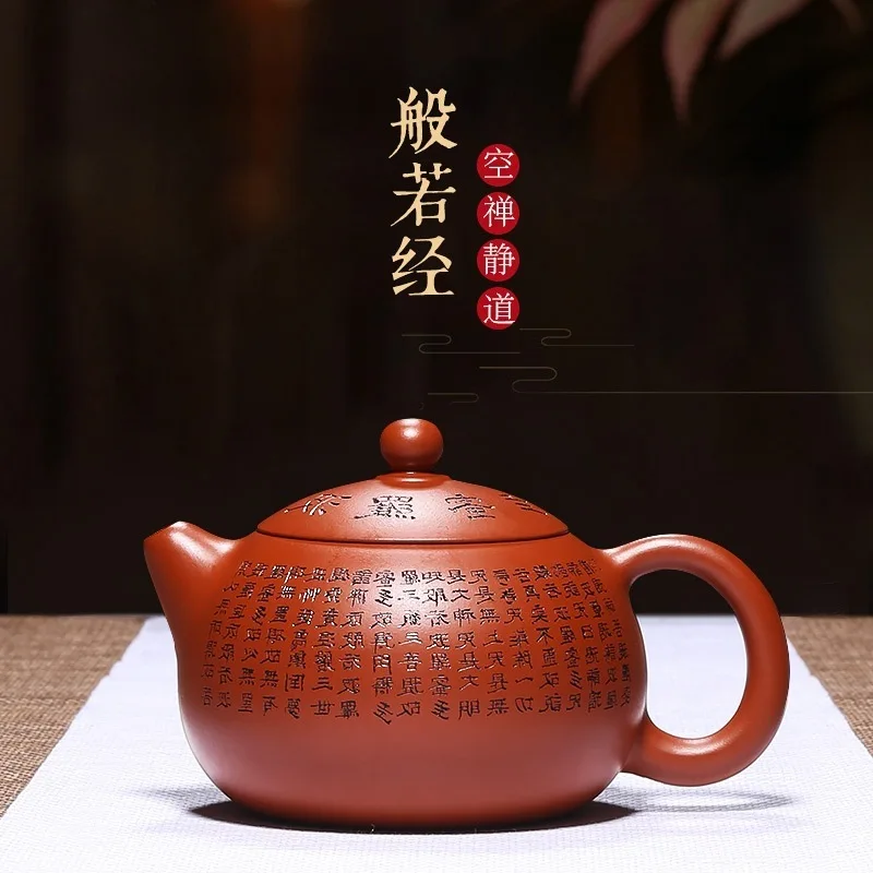

Boutique yixing recommended masters all hand undressed ore mud heart sutra zhu xi shi pot of kung fu tea tea set gift