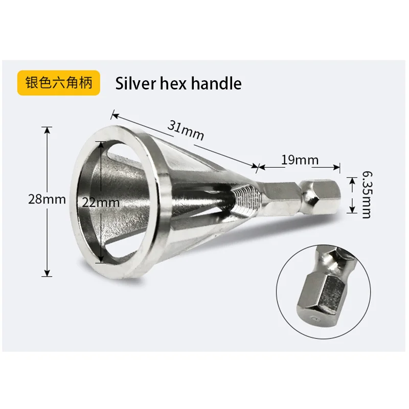 Silver Deburring наружный фаска шлифовальный угол обрезки исключительный шип подходит для Чака электродрель инструмент инструмент для снятия фаски - Цвет: Silver