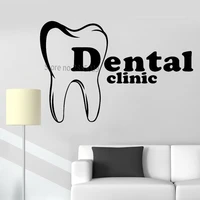 new style dental clinic logo wall stickers vinyl dental care teeth hospital sticker office decals wall decor art murals lc854