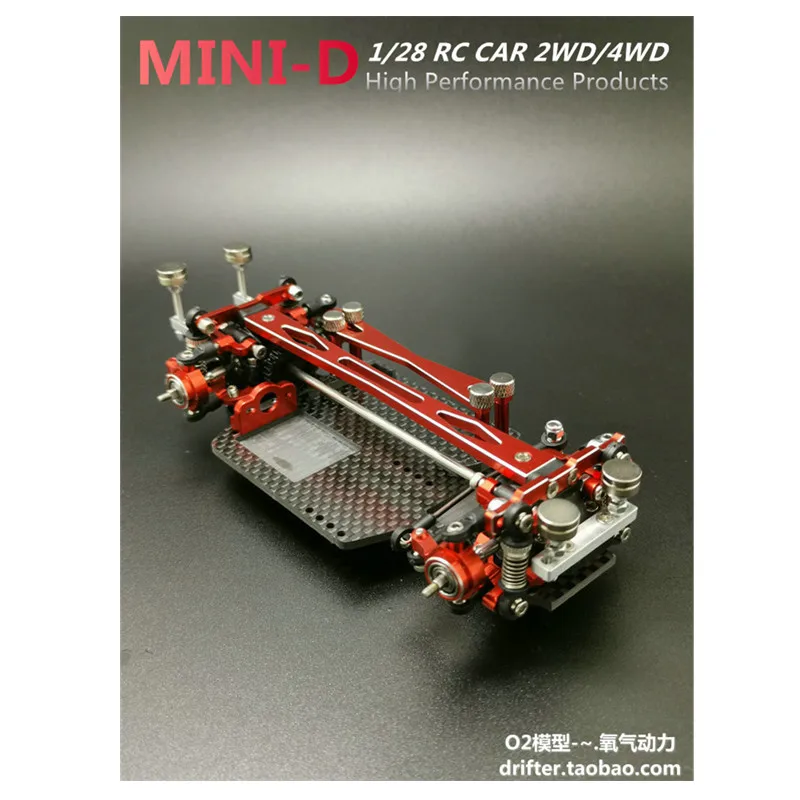 MINI-D металла Обновление рамка 1/28 Дрифт Гонки Скорость 1/24 четырёхколёсный