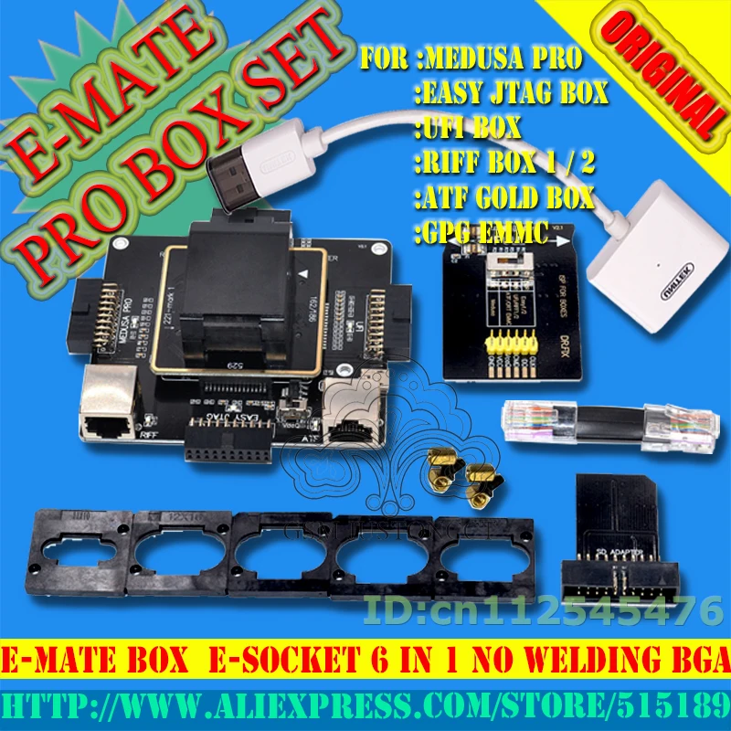 E mate box Emate pro электронная розетка EMMC инструмент 6 в 1 без weldin BGA 153/169 162/186 529 221 + SD ридер
