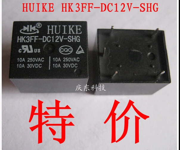 Горячая новинка HK3FF DC12V SHG 12VDC 12В HUIKE DIP5|huike| |