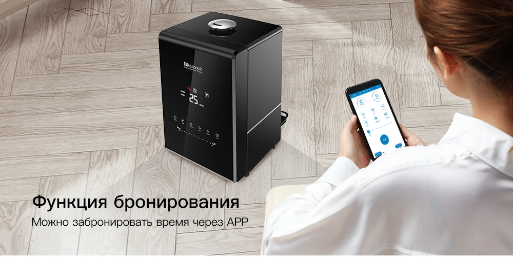 Proscenic 807C 5.5L теплый и холодный туман ультразвуковые увлажнители для спальни и младенцев, испаритель с приложением и управлением Aleax