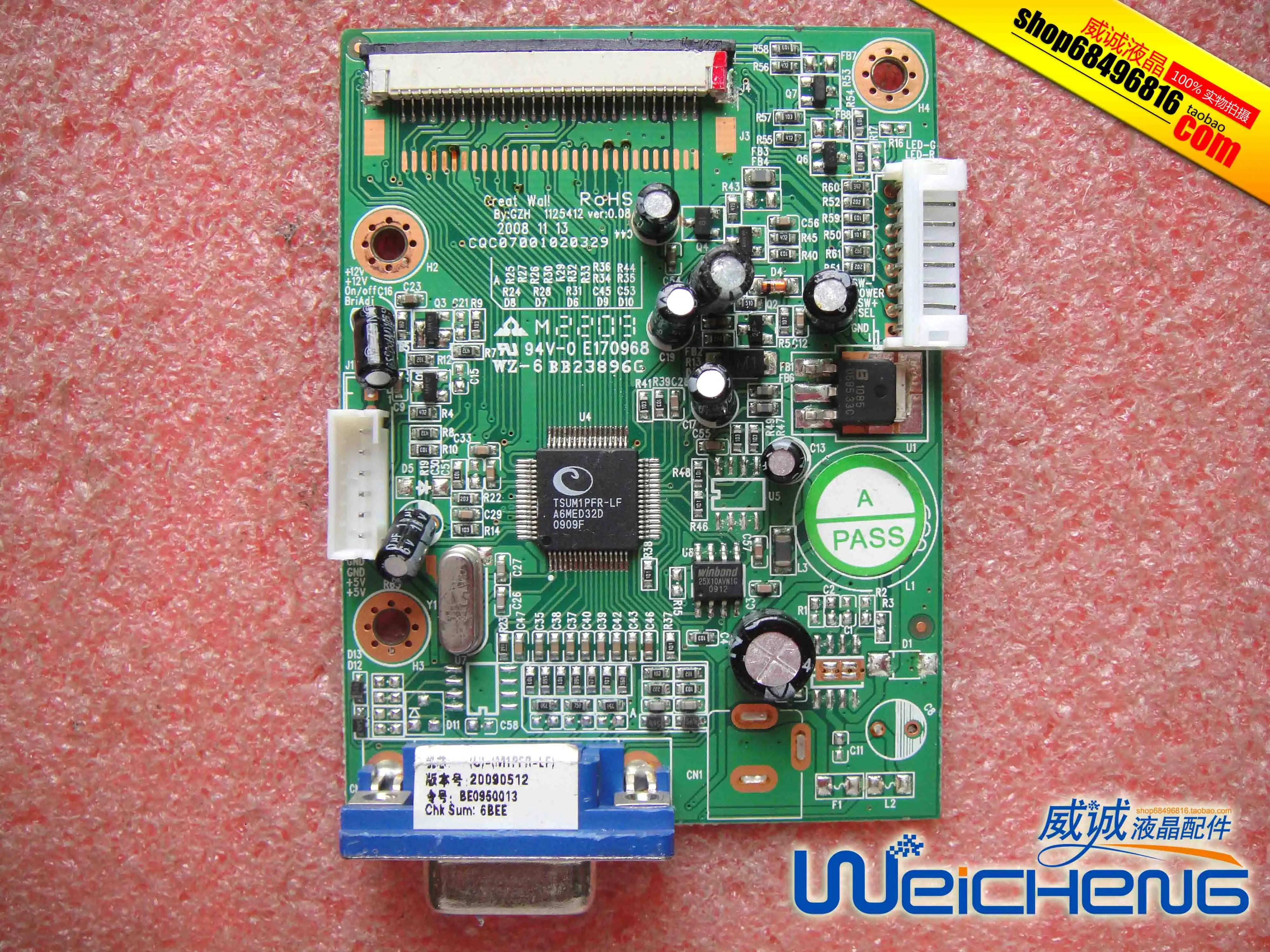 

Материнская плата M932 M915 W913 M8WLA M8WHQ M8WZR 18,5 дюйма