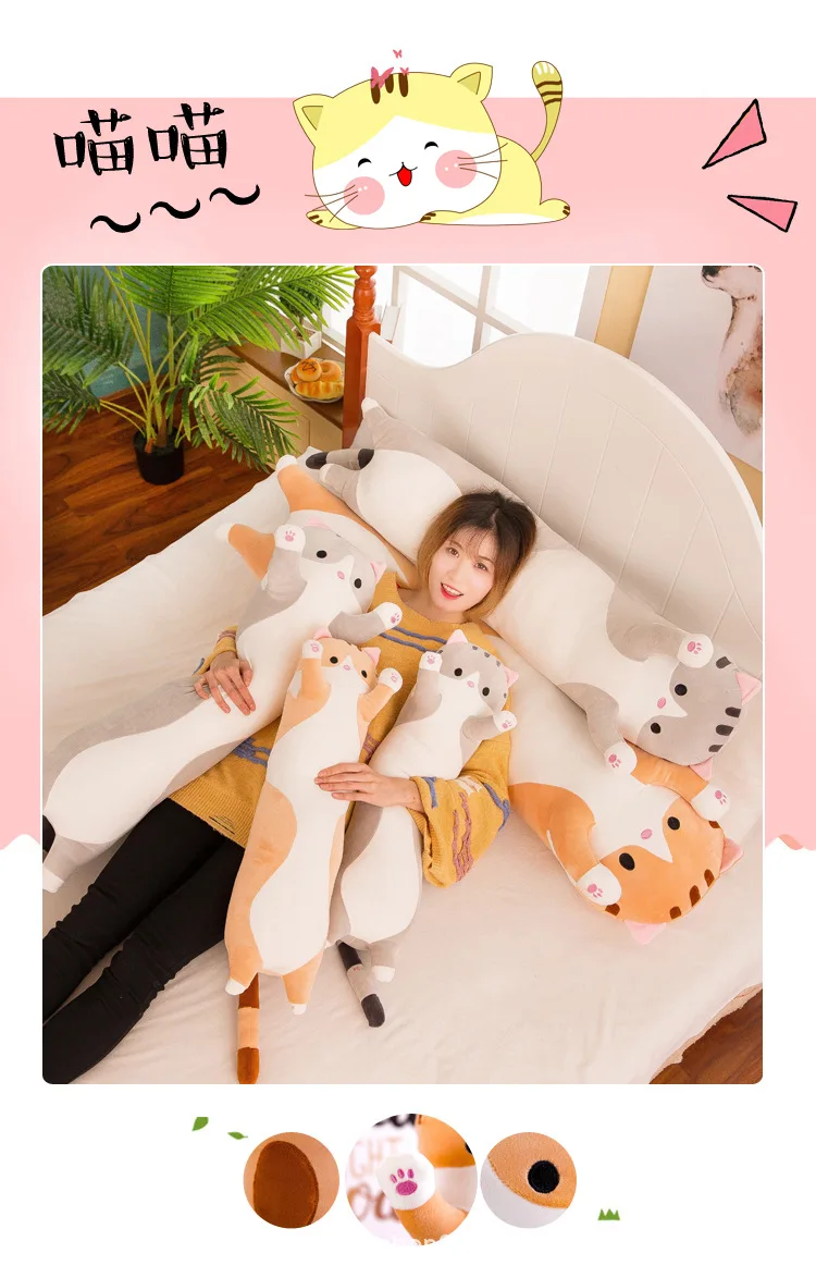 Новинка, креативная Кукла Kawaii с длинным котом, мягкие животные, подушка для ленивого сна, игрушки для детей, милые плюшевые игрушки для детей, подарки на день рождения