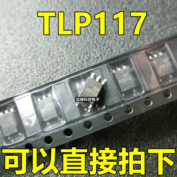 P117 TLP117 TLP117A SOP-5 Оптопары новые | Электронные компоненты и принадлежности