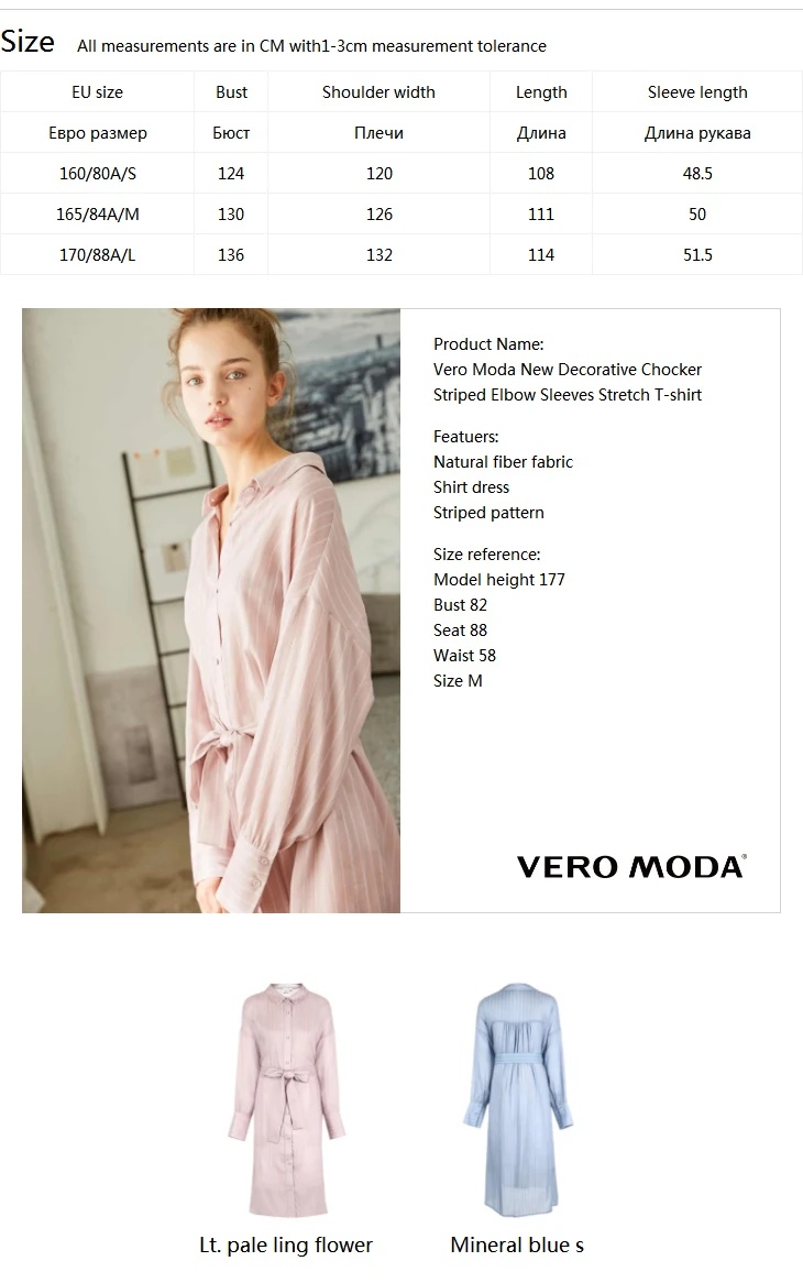 Vero Moda Новое Полосатое платье-рубашка с открытыми плечами | 3183SZ508