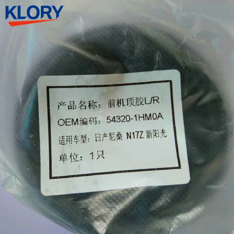 54320 1HM0A C087 Передняя амортизирующая Резина L/R для Nissan Sunny N17Z|Детали амортизаторов| |