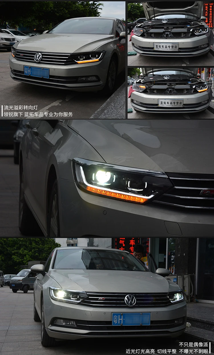 Автомобильный Стайлинг Головной фонарь для VW Passat B8 фары Passat B8 светодиодный фонарь DRL H7 D2H Hid биксеноновый луч