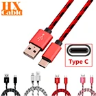 Кабель USB Type-C, 0,2 м, короткий, 1 м, 2 м, для Samsung A50, S10, S10E, A3, A5, A7 2017, Nubia Z17, телефонный кабель USB-C