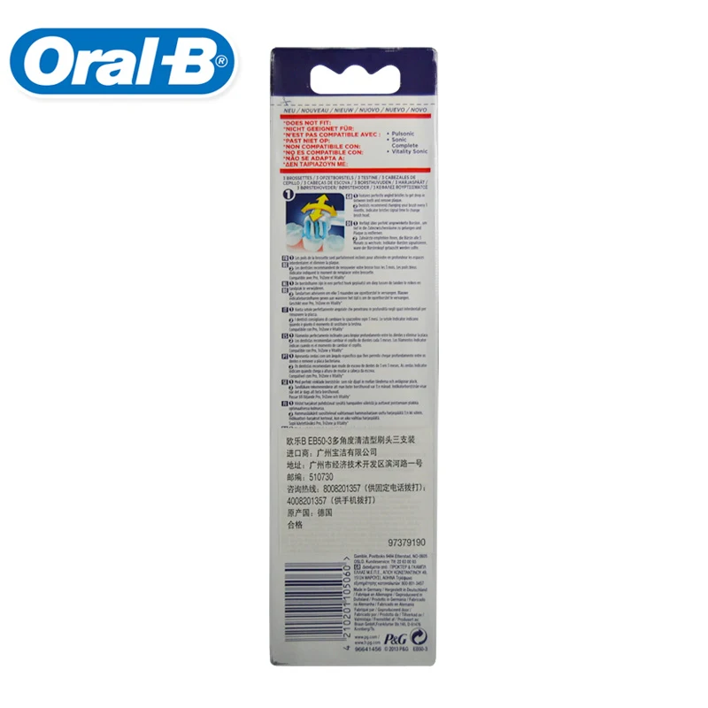 Электрическая насадка для зубной щетки Oral B насадки EB50 оригинальная Сменная