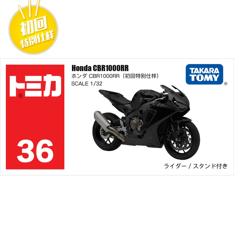 Takara Tomy Tomica 1/32 Honda CBR1000RR мотоцикл металлический литой под давлением Новый 102427| |