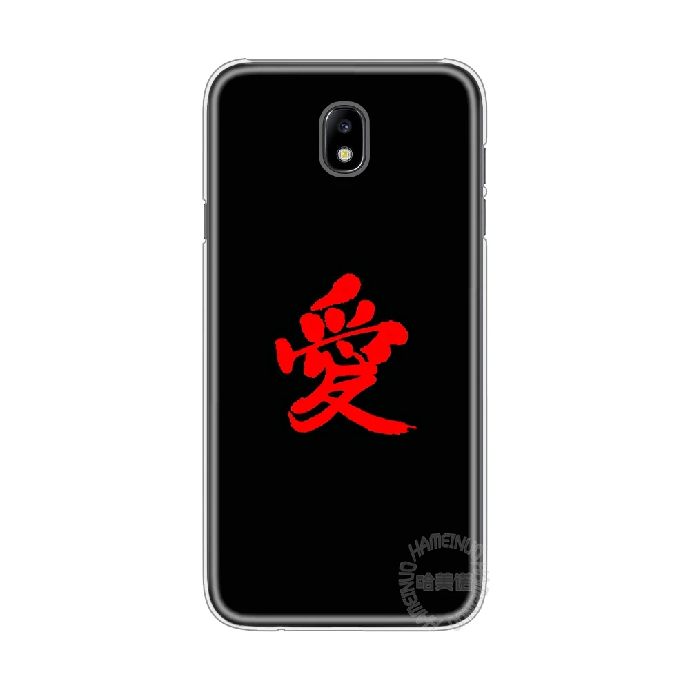 HAMEINUO дорогой чехол для телефона в простом стиле с надписью be ok Samsung Galaxy J3 J5 J7 2017 J527