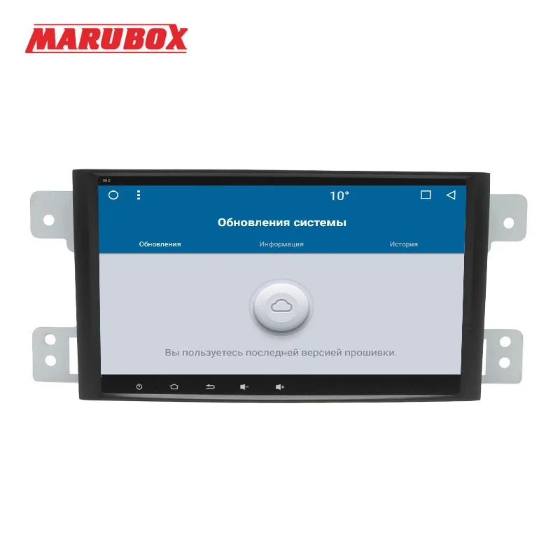 Marubox 8A905MT8,Штатная магнитола для Suzuki Grand Vitara,Android 8.1,Восьмиядерный процессор Allwinner T8,Экран 1024*600 IPS, 2 ГБ Оперативная память, 32 ГБ Встроенная память, GPS, Bluetooth,Радио,Wifi