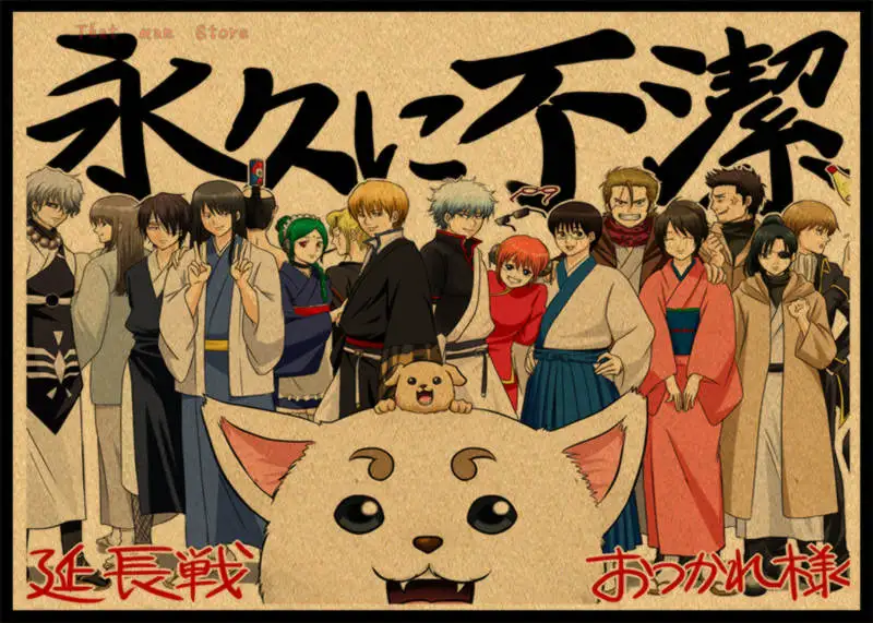 GINTAMA/Sakata Gintoki/классический японский мультипликационный комикс/крафт