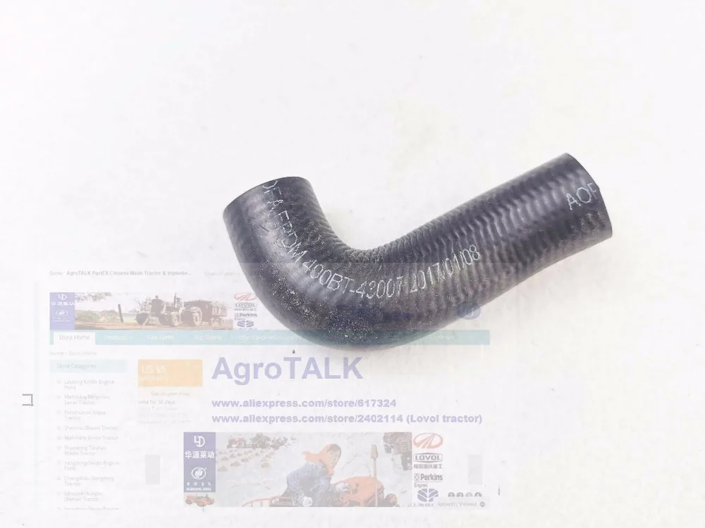 Небольшой циркуляционный резиновый шланг для двигателя серии Xinchai 490B номер