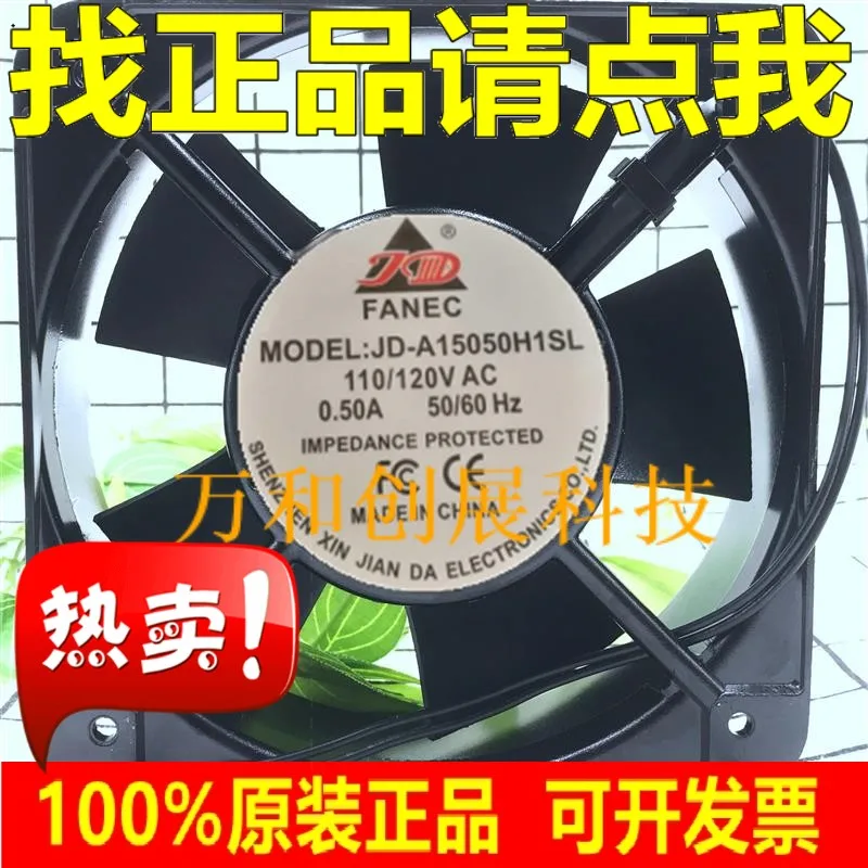 

JD FANEC JD-15050H1SL 110V/120V 0.50A 17251 Cabinet Cooling Fan