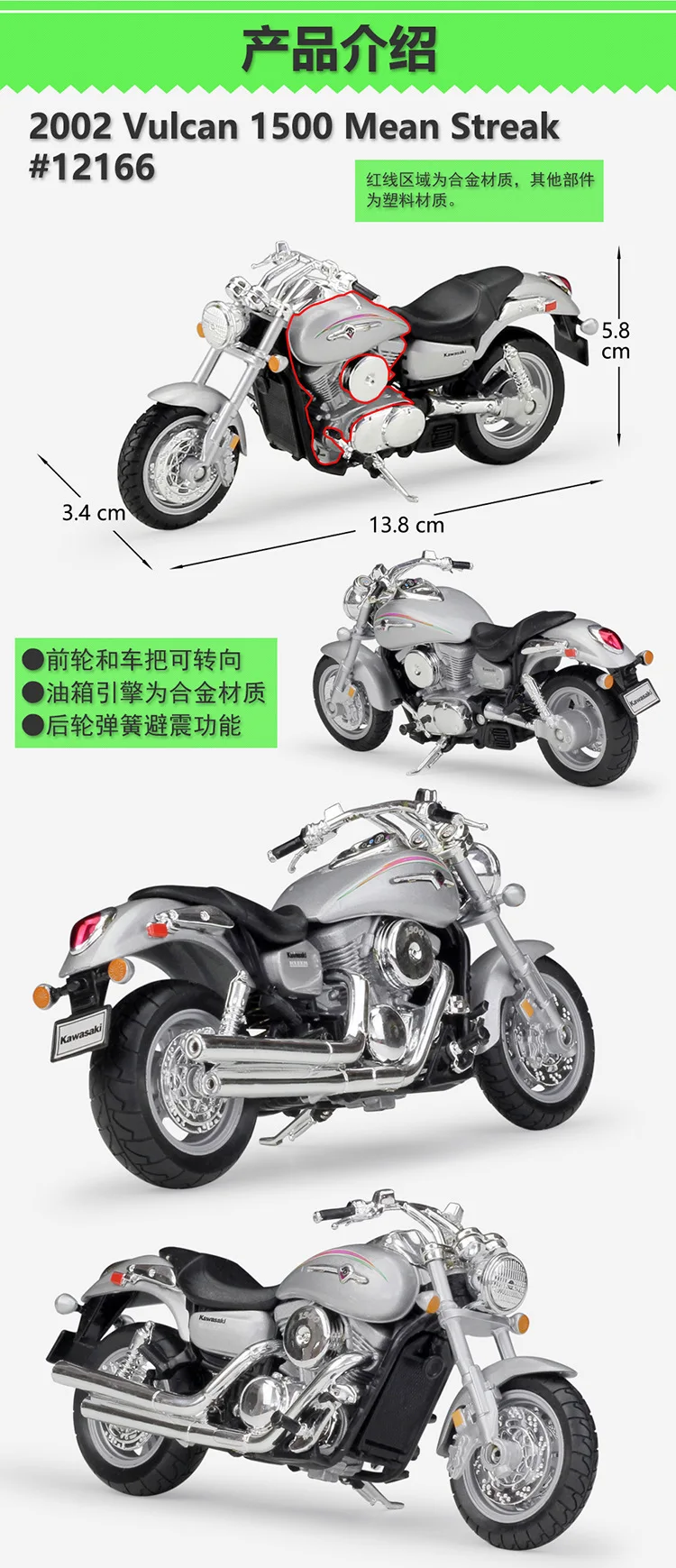 6 шт./лот WELLY 1/18 масштаб игрушки, модели мотоциклов Kawasaki Vulcan 1500 литья под давлением металлический мотоцикл модель ручной работы игрушки