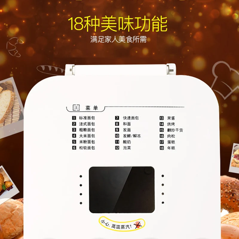 Аппарат для хлеба тостер-это полностью автоматический многоцелевой мини-торт с