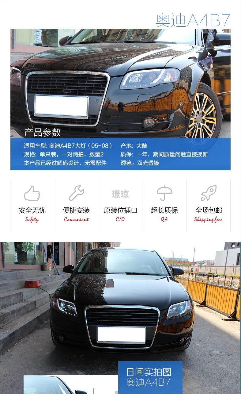Doxa автомобильный Стайлинг для Audi A4 B7 фары 2005-2008 A4 B7 светодиодный фары DRL Объектив двойной луч H7 HID Xenon Биксеноновые линзы