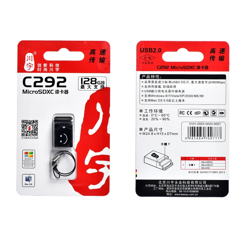 Кардридер для карт Microsd Kawau USB 2 0 кардридер с разъемом TF карты C292 максимальная