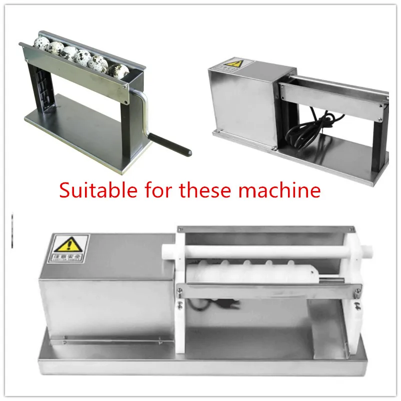 Машина для очистки перепелиных яиц резиновый шланг машина компонентная трубка