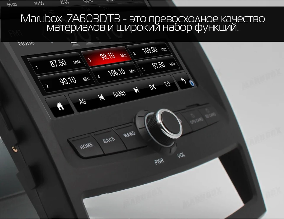 MARUBOX 2 DIN 4 ядра 2 г оперативная память Android 7,1 автомобильный мультимедийный плеер для SSANGYONG KORANDO 2011-2013 стерео навигационный GPS радиоприемник 7A603DT3