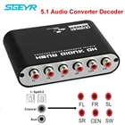 SGEYR 5,1 аудио декодер SPDIF коаксиальный к RCA DTS AC3 цифро-аналоговый 5,1 усилитель декодер конвертер для PS3,DVD-плеера, Xbox