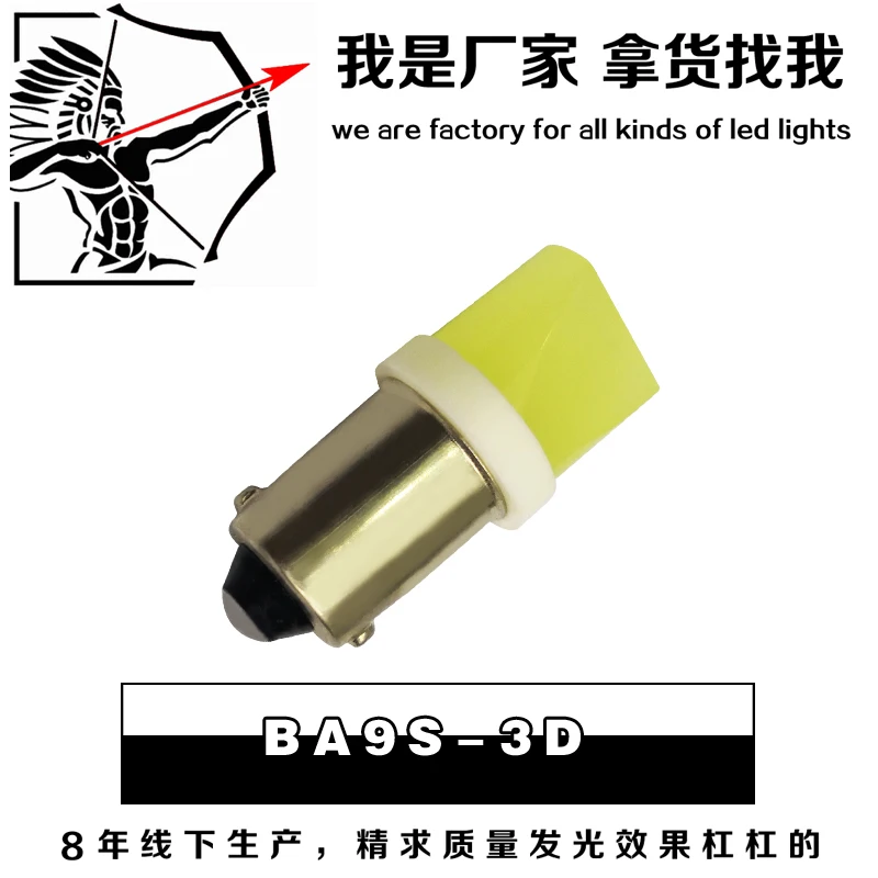 

4 pcs of Supply of automotive COB BA9S 3D 12V 0.12W 7000K 8000K new ceramic high temperature led license plate lights