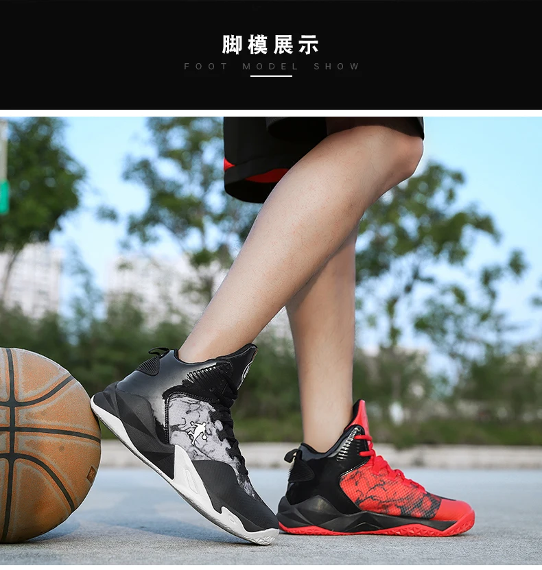 Jordan/баскетбольные кроссовки; мужские кроссовки Jordan; zapatillas hombre; высокие ботинки для тренировок в тренажерном зале; ботильоны; уличные мужские кроссовки