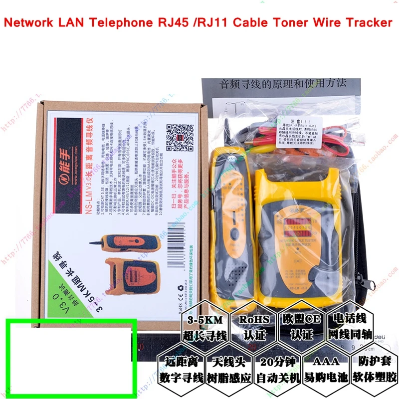 NENGSHOU тестер на Тонер-проводник сеть LAN телефон RJ45 /RJ11 кабель тонер-проводник