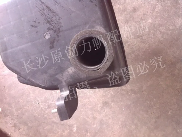Для Lifan 620 горшок коробка
