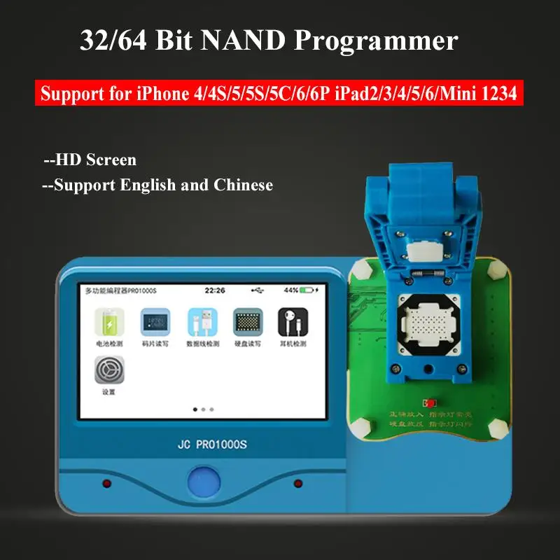 JC Pro1000S 32 бит/64 бит жесткий диск NAND считывание записи программист для iPhone 4/4S/5/5C/5S/6/6P