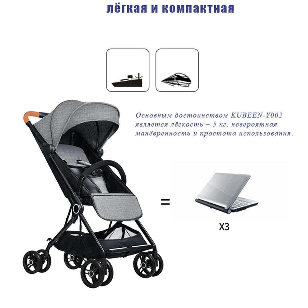Детская коляска KUBEEN & Baby Bum ультралегкий складной светильник подходит для 4