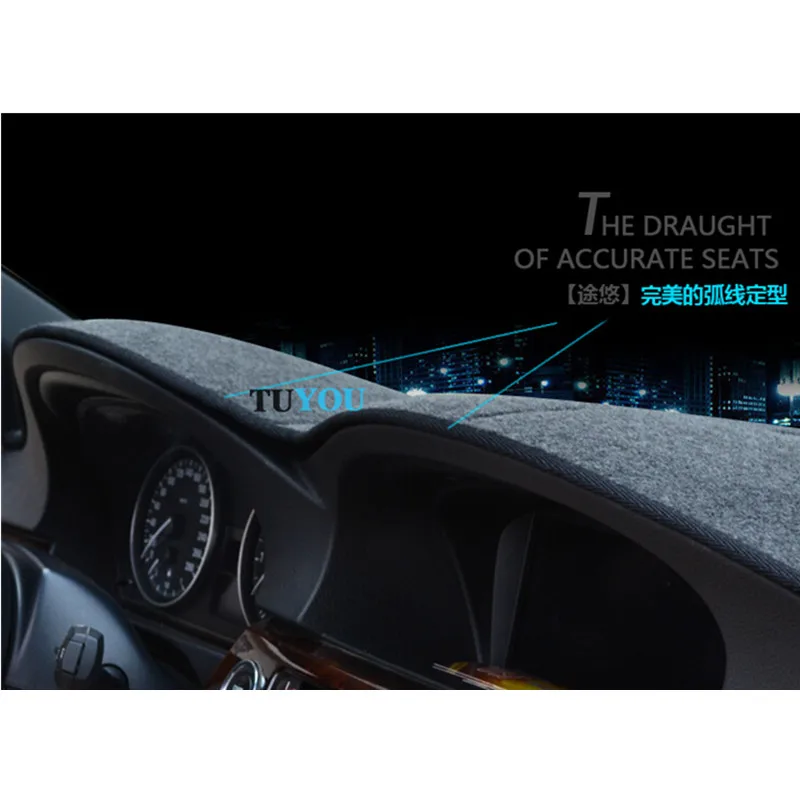 Высококачественная Накладка для защиты приборной панели от светильник Стайлинг