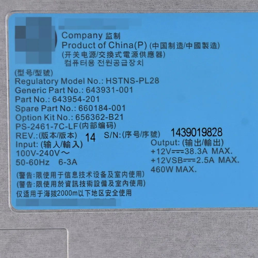 Для hp DL360P 380P DL380E 360E Gen8 460 Вт сервер Мощность 660184-001 аккумулятор большой емкости 656362-B21 Питание