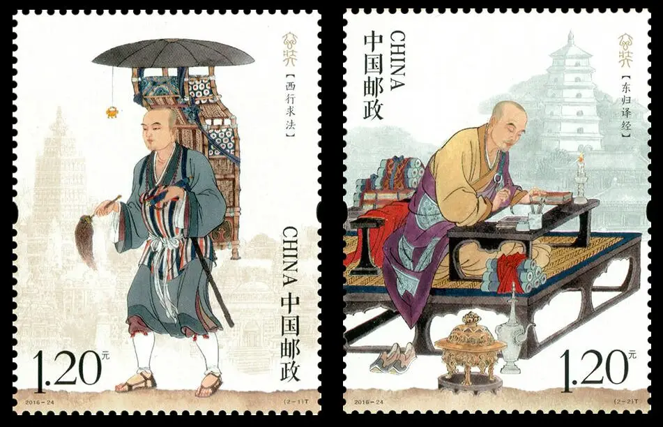 2 шт./комплект коллекция почтовых печатей 2016 24 Master Monk Xuanzang Почта Китая|Штампики| |