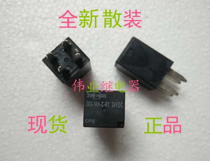303-1AH-C-R1 24VDC новое автомобильное реле 4 PIN | Строительство и ремонт