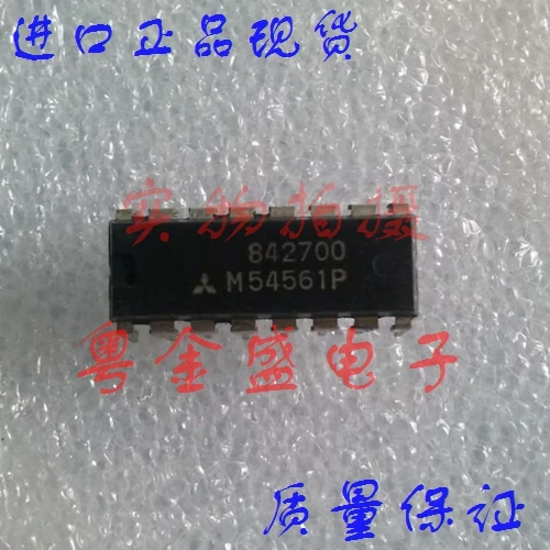 

Freeshipping M54561P M54561